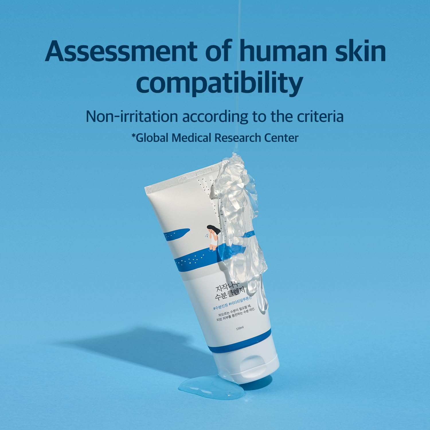 Round Lab Birch Juice Moisturizing Cleanser