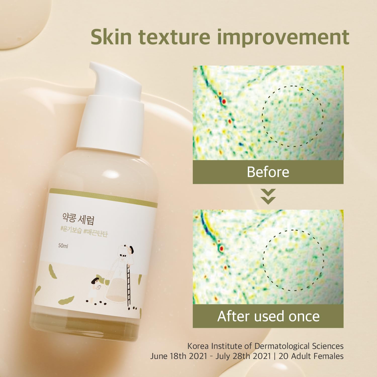 Round Lab Soybean Nourishing Serum
