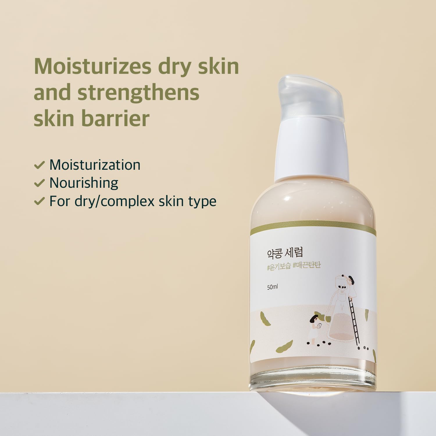 Round Lab Soybean Nourishing Serum