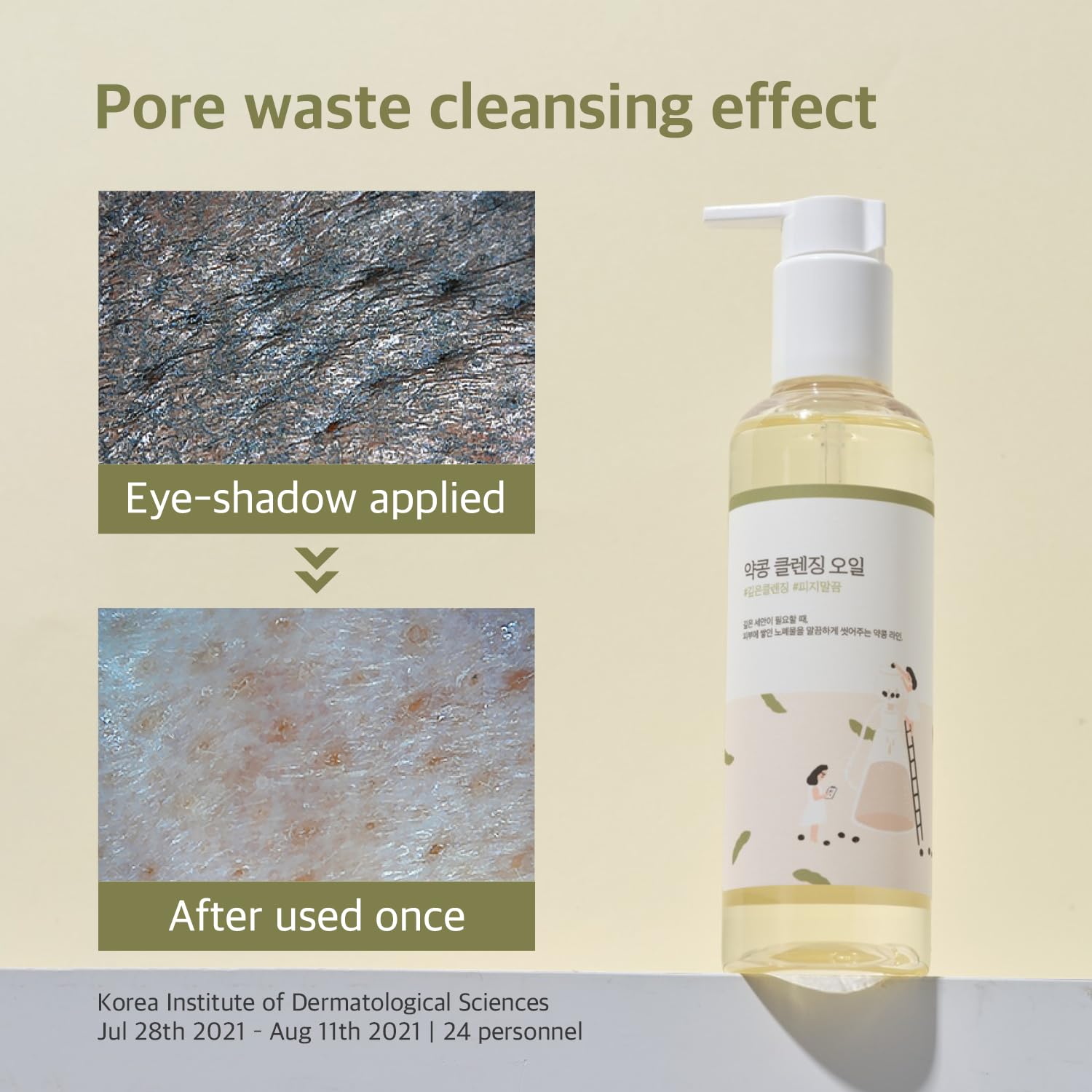 Round Lab Soybean Cleansing Oil