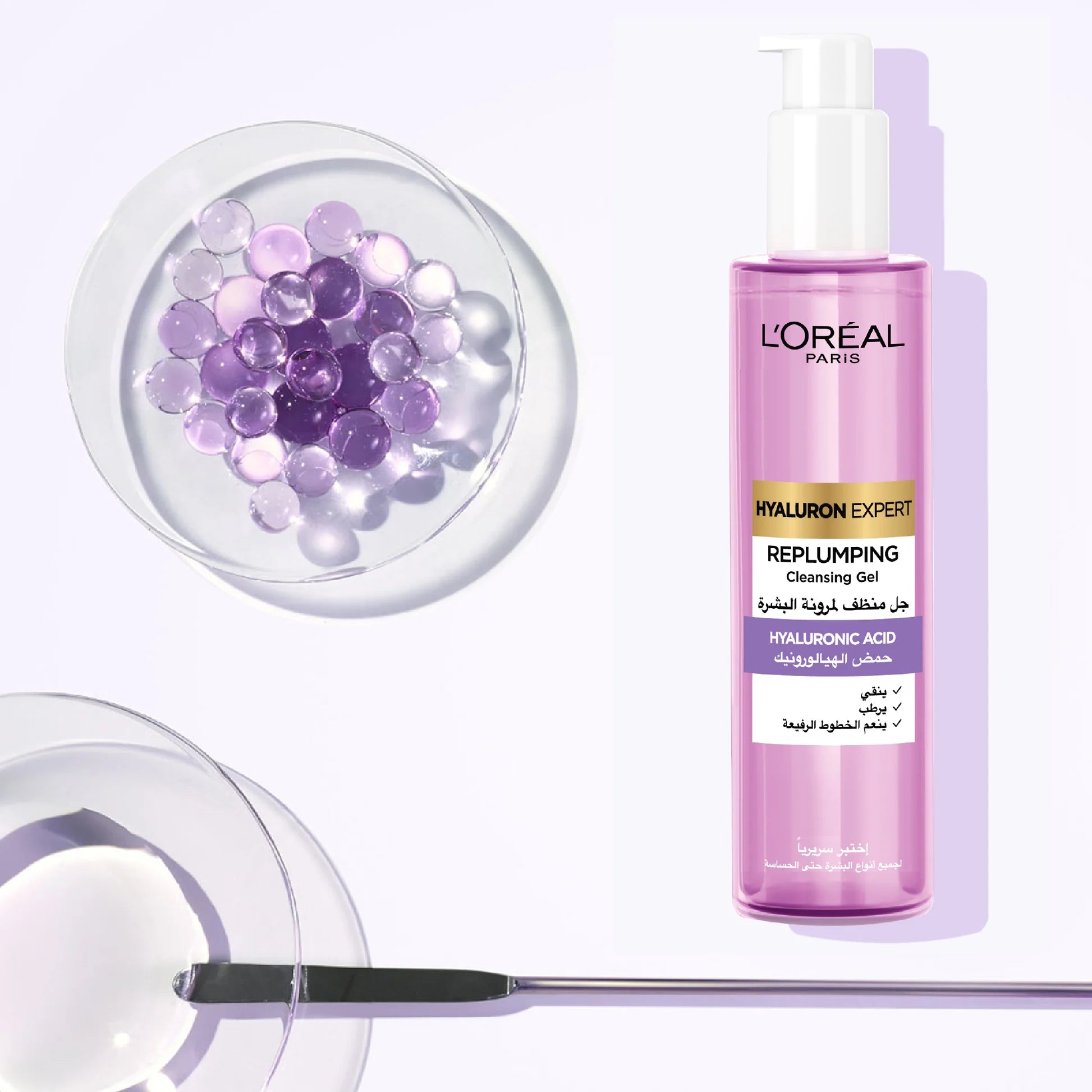 L'Oreal Paris Hyaluron Expert Replumping Cleansing Gel