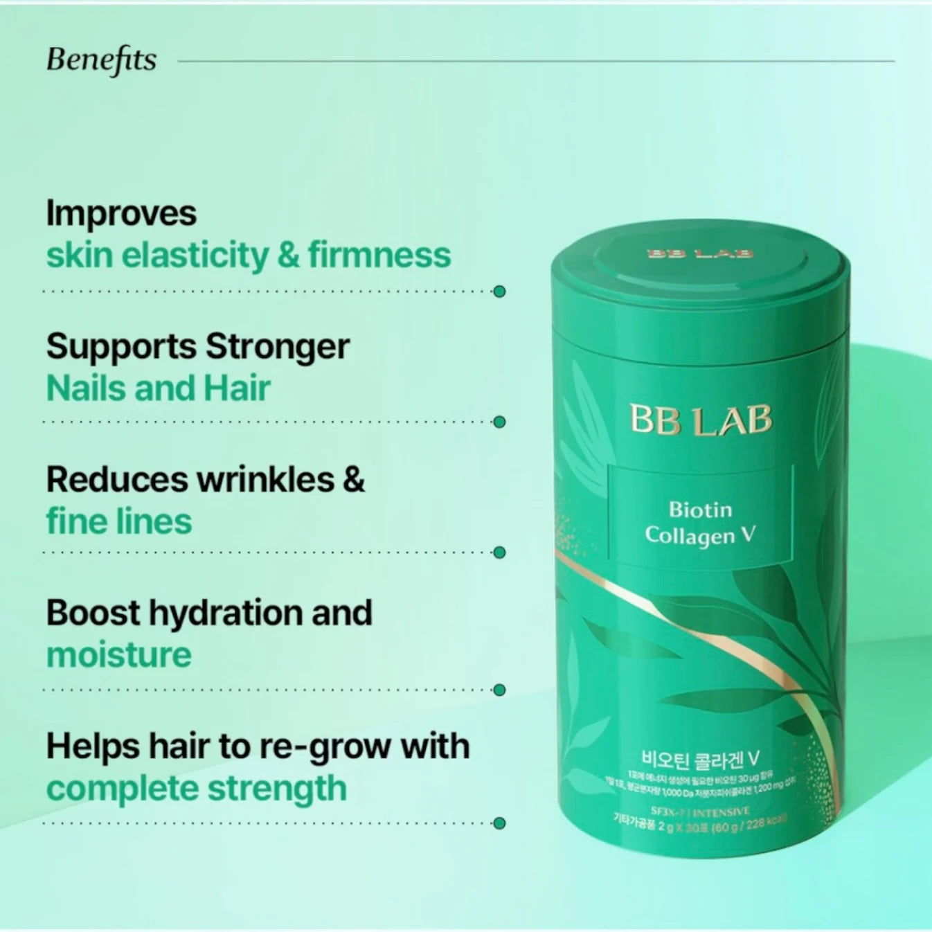BB Lab Biotin Collagen V