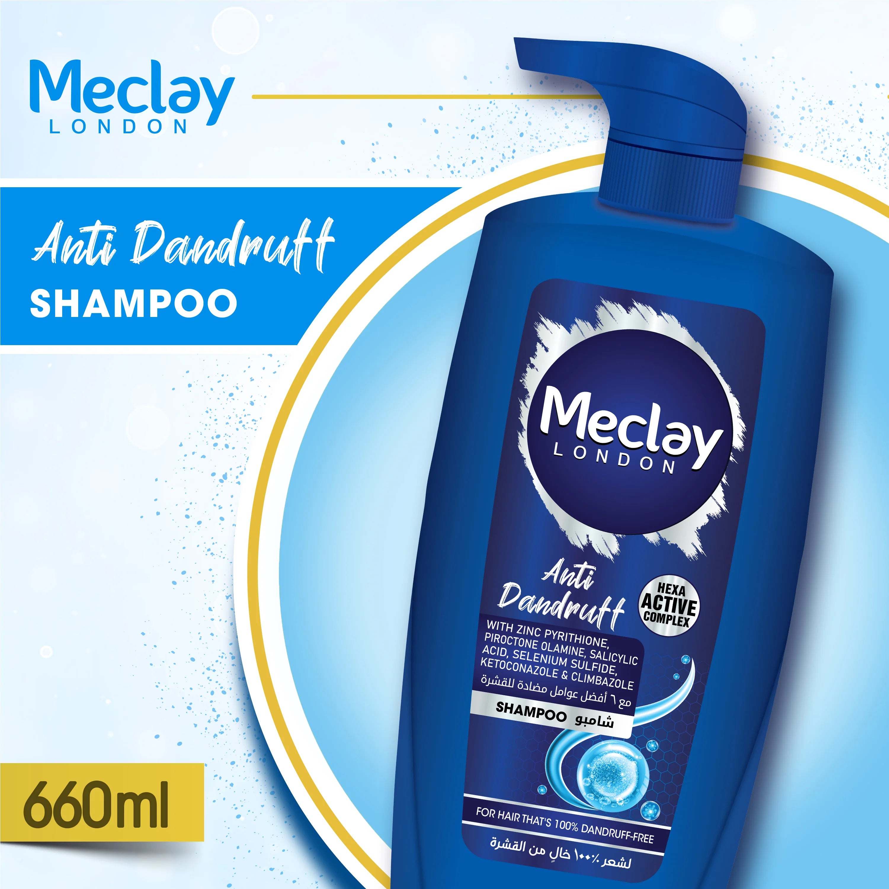 Meclay London Anti Dandruff Shampoo