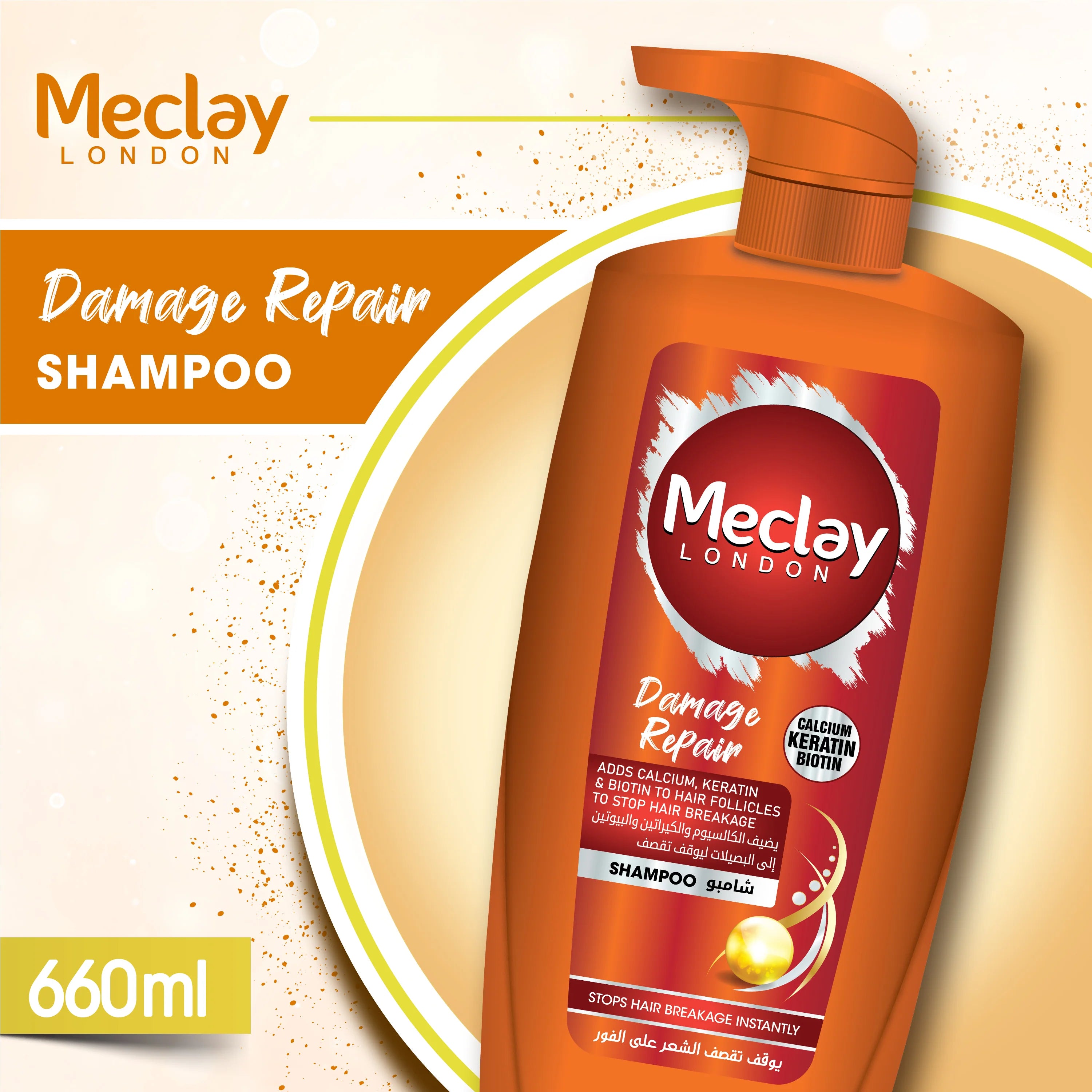 Meclay London Damage Repair Shampoo