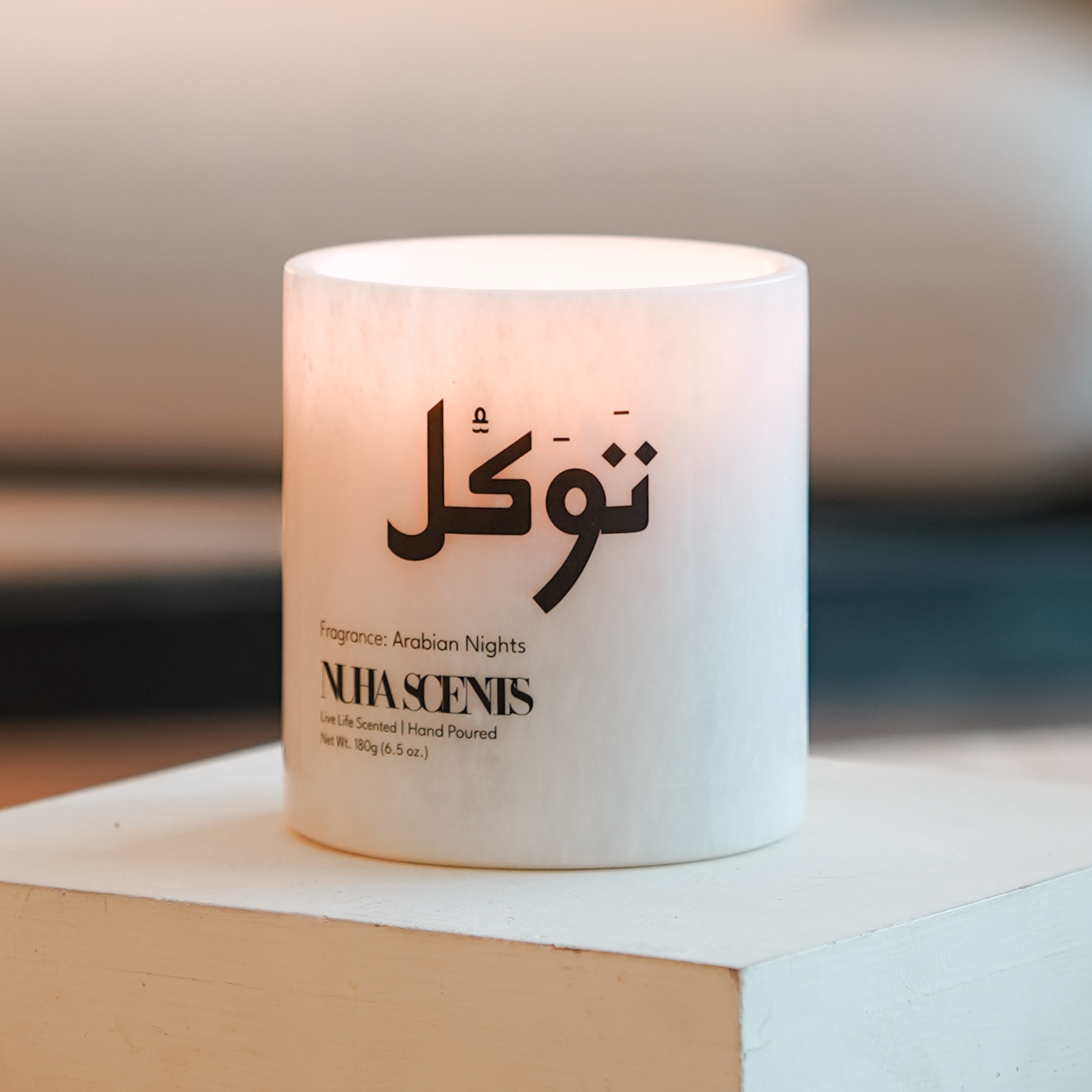 Nuha Scents Faith Collection Scented Candle - Tawakkul