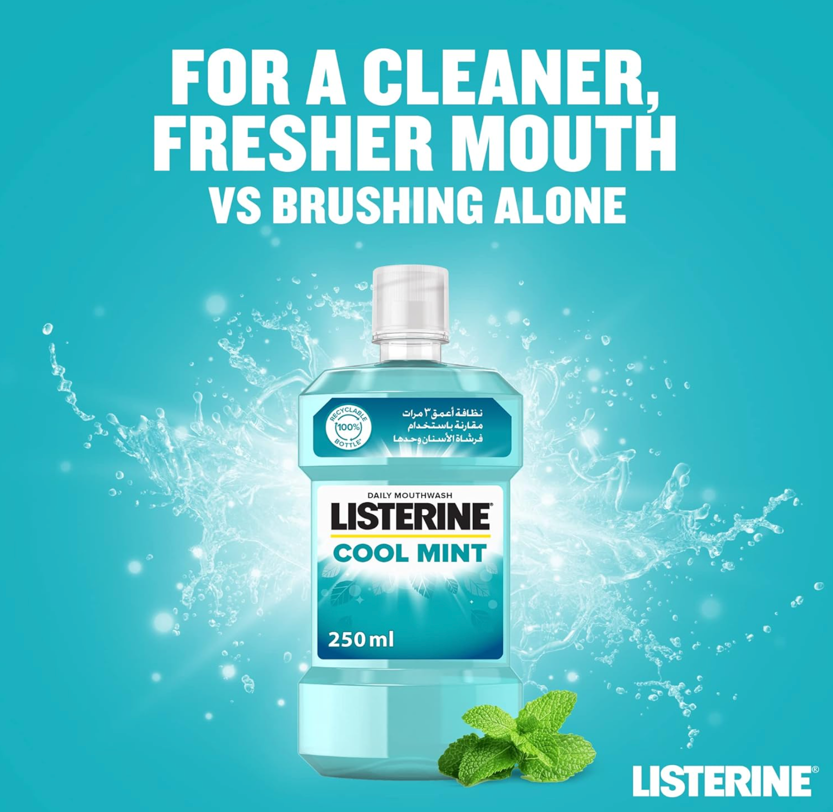 Listerineยฎ Cool Mint Mouthwash