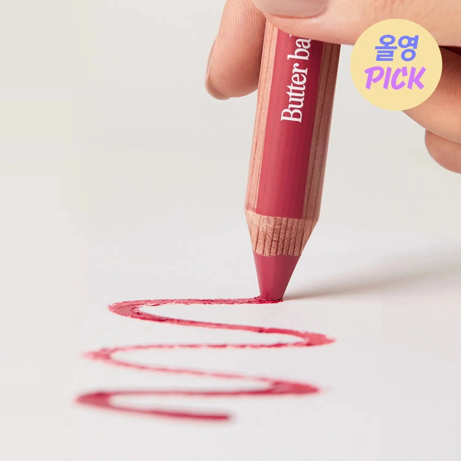 Clio Butter Balm Crayon