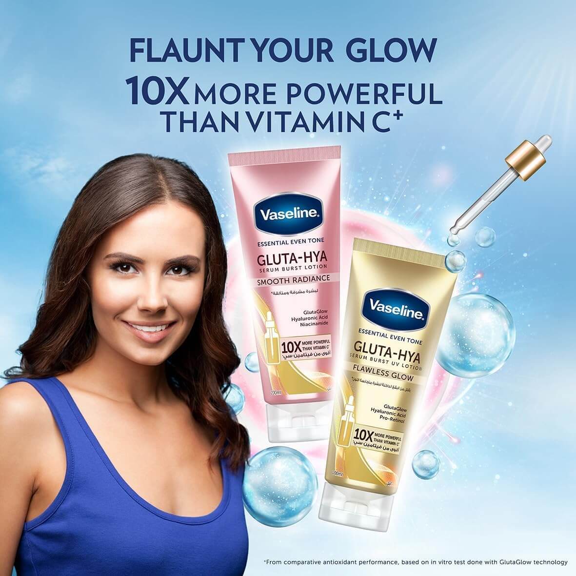 VaselineĀ® Gluta-Hya Smooth Radiance Serum Burst Lotion