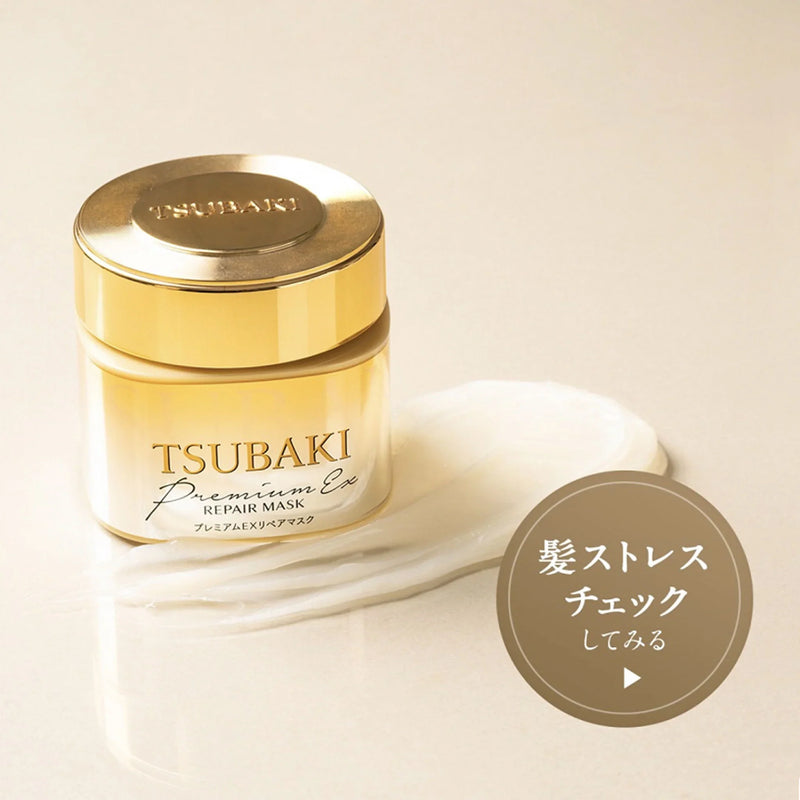 Shiseido Tsubaki Premium Ex Repair Hair Mask