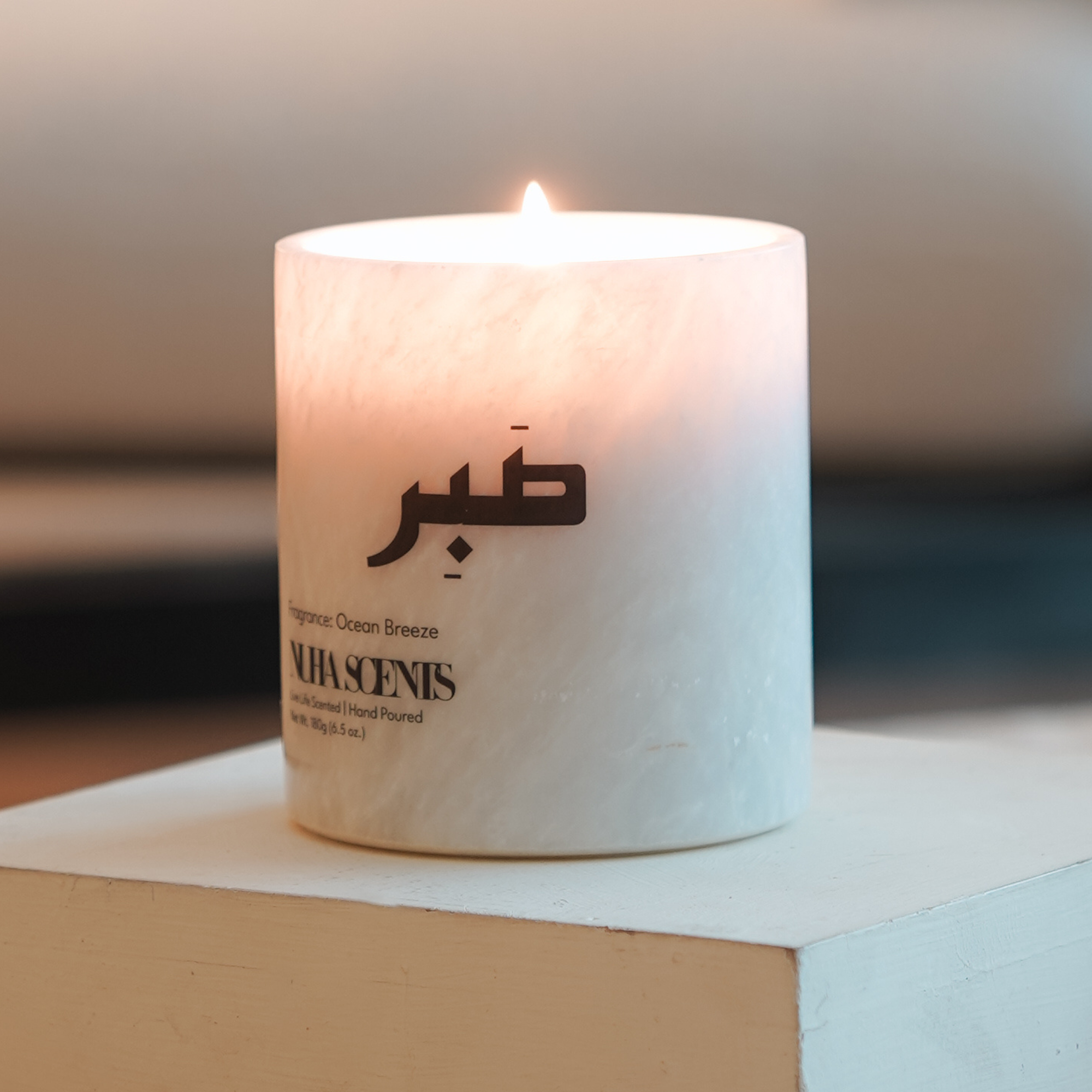 Nuha Scents Faith Collection Scented Candle - Sabr